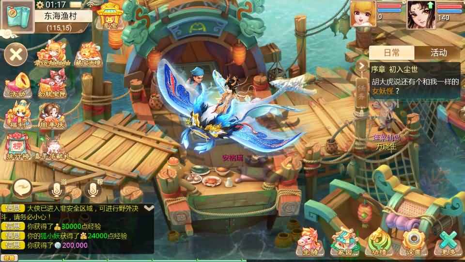 大话回合手游【最新引擎之缥缈内丹小熊修复版2】最新整理Linux手工服务端+安卓苹果双端+管理后台+CDK后台+详细搭建教程+视频教程 4 2024120317240824