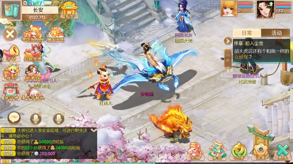 大话回合手游【最新引擎之缥缈内丹小熊修复版2】最新整理Linux手工服务端+安卓苹果双端+管理后台+CDK后台+详细搭建教程+视频教程 5 2024120317240955