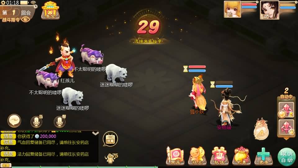 大话回合手游【最新引擎之缥缈内丹小熊修复版2】最新整理Linux手工服务端+安卓苹果双端+管理后台+CDK后台+详细搭建教程+视频教程 7 2024120317241083