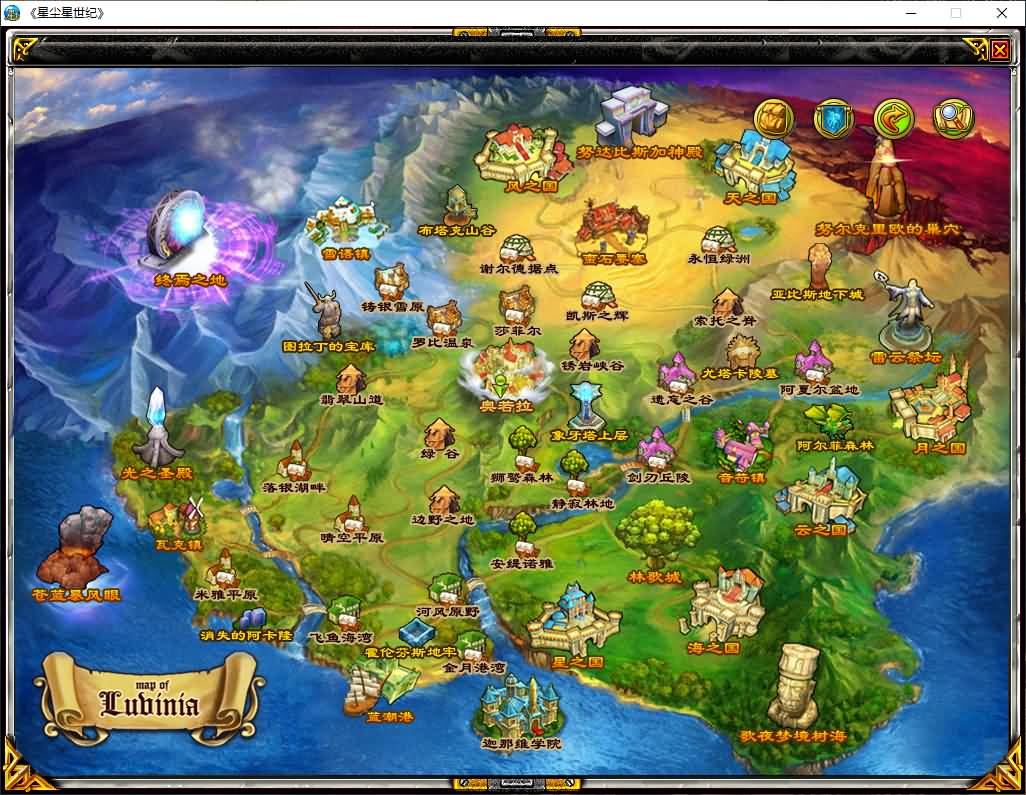 3DMMORPG端游【星尘传说灭世版】最新整理单机一键即玩服务端+WIN系服务端+PC客户端+GM工具+详细搭建教程+视频教程 7 2024120718563483