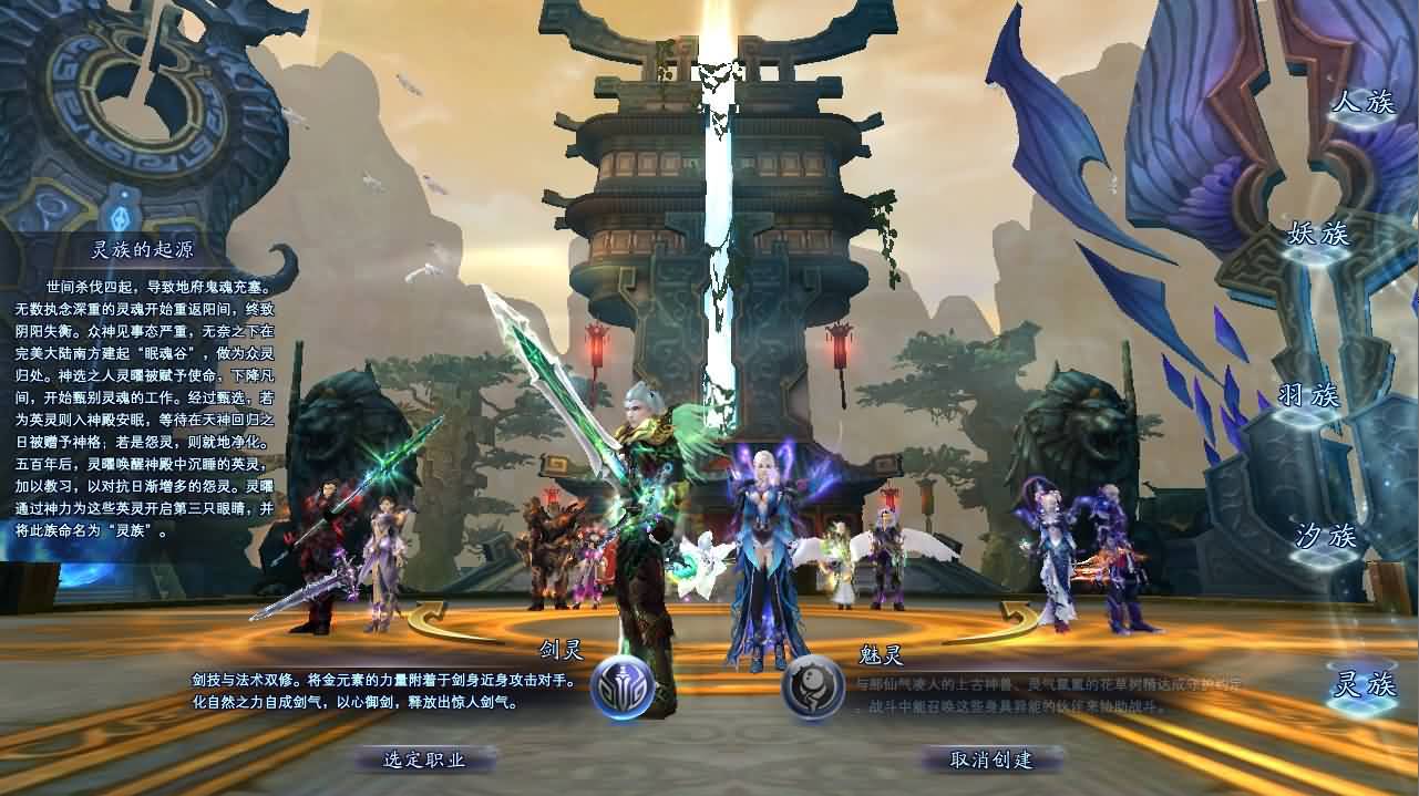 3D魔幻RPG端游【完美国际151荣耀与新生十职业】最新整理单机一键即玩服务端+Linux手工服务端+管理后台+网页注册+GM指令+GM工具+PC客户端+详细搭建教程 1 2024120817490465