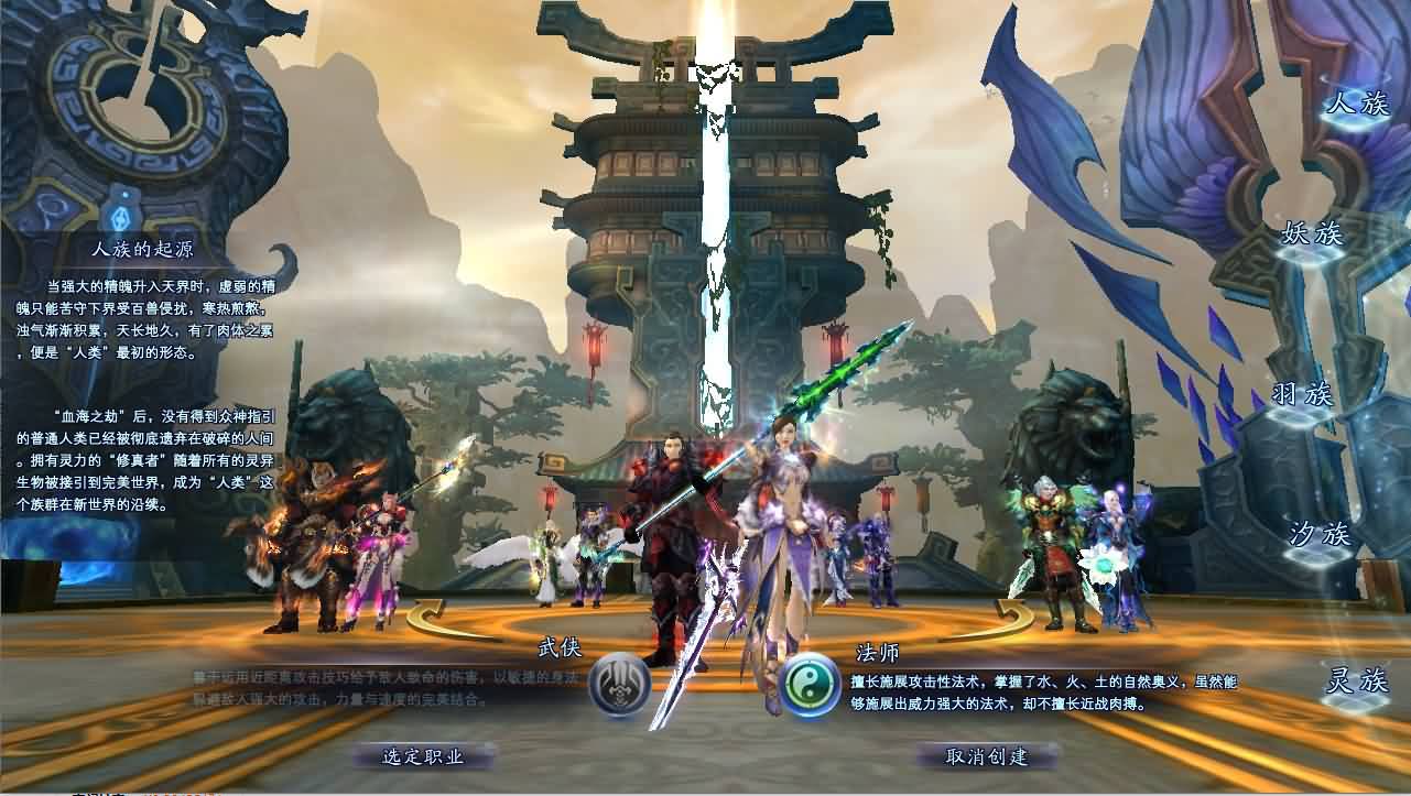 3D魔幻RPG端游【完美国际151荣耀与新生十职业】最新整理单机一键即玩服务端+Linux手工服务端+管理后台+网页注册+GM指令+GM工具+PC客户端+详细搭建教程 2 2024120817490578