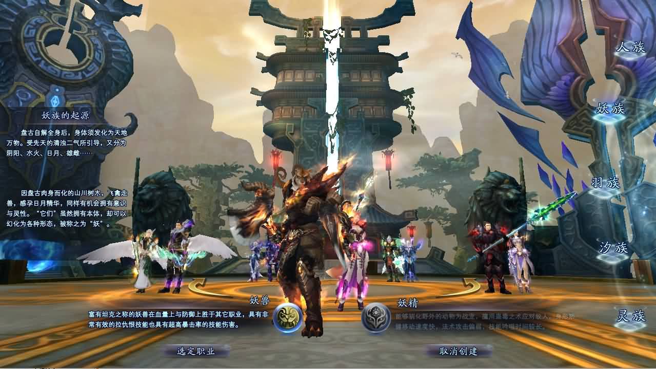 3D魔幻RPG端游【完美国际151荣耀与新生十职业】最新整理单机一键即玩服务端+Linux手工服务端+管理后台+网页注册+GM指令+GM工具+PC客户端+详细搭建教程 3 2024120817490683