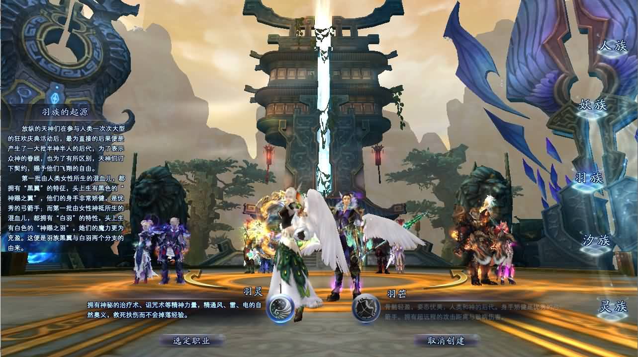 3D魔幻RPG端游【完美国际151荣耀与新生十职业】最新整理单机一键即玩服务端+Linux手工服务端+管理后台+网页注册+GM指令+GM工具+PC客户端+详细搭建教程 4 2024120817490759