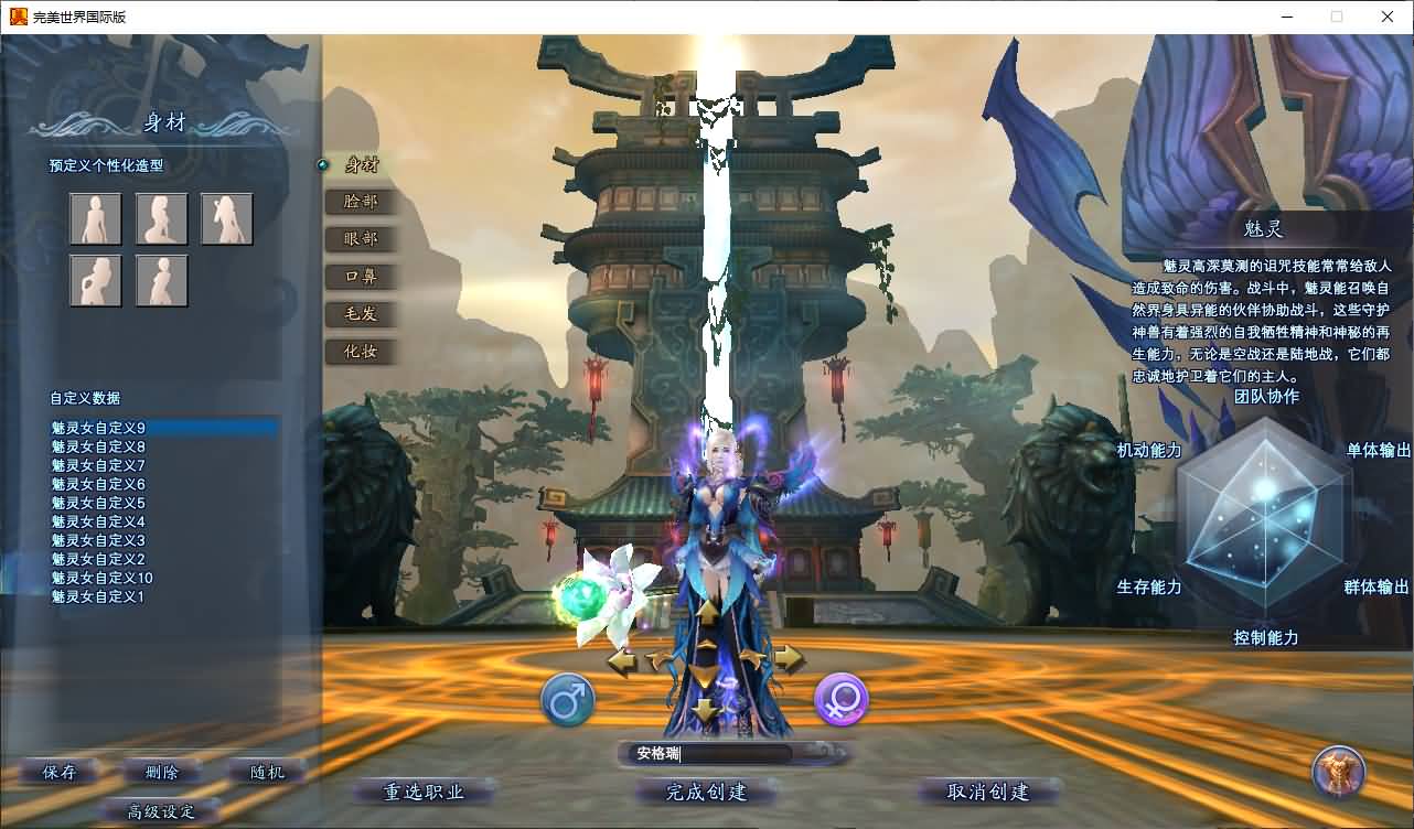 3D魔幻RPG端游【完美国际151荣耀与新生十职业】最新整理单机一键即玩服务端+Linux手工服务端+管理后台+网页注册+GM指令+GM工具+PC客户端+详细搭建教程 8 202412081749111