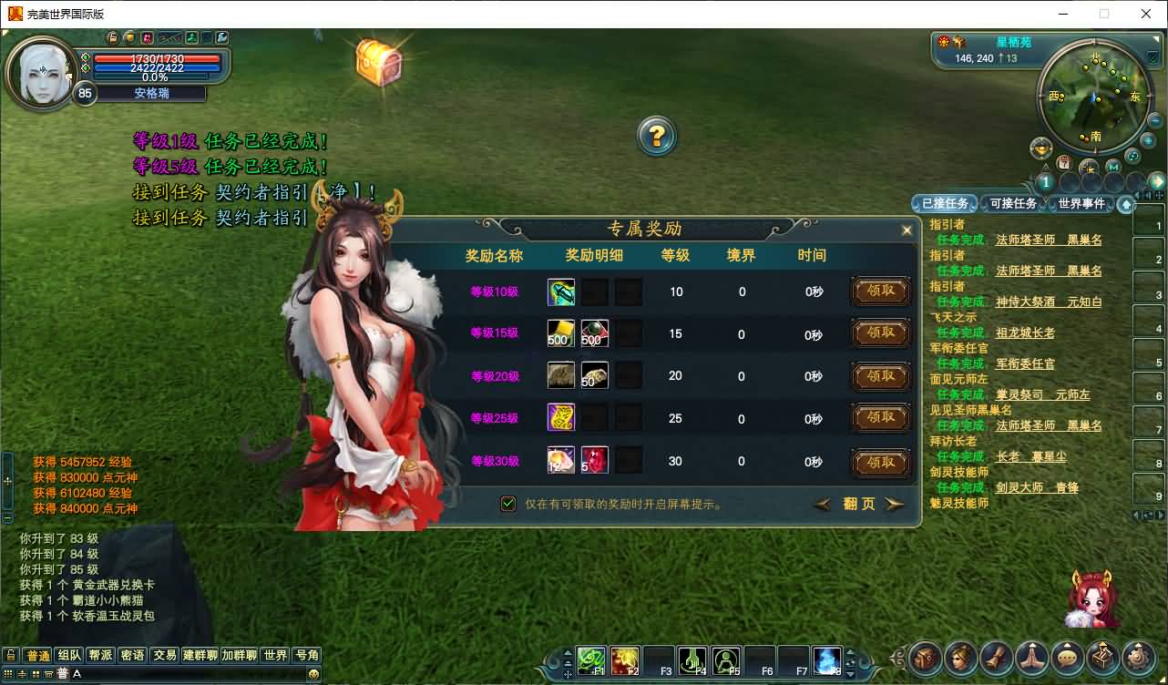 3D魔幻RPG端游【完美国际151荣耀与新生十职业】最新整理单机一键即玩服务端+Linux手工服务端+管理后台+网页注册+GM指令+GM工具+PC客户端+详细搭建教程 10 2024120817491382