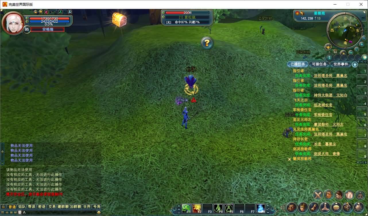 3D魔幻RPG端游【完美国际151荣耀与新生十职业】最新整理单机一键即玩服务端+Linux手工服务端+管理后台+网页注册+GM指令+GM工具+PC客户端+详细搭建教程 20 2024120817492325