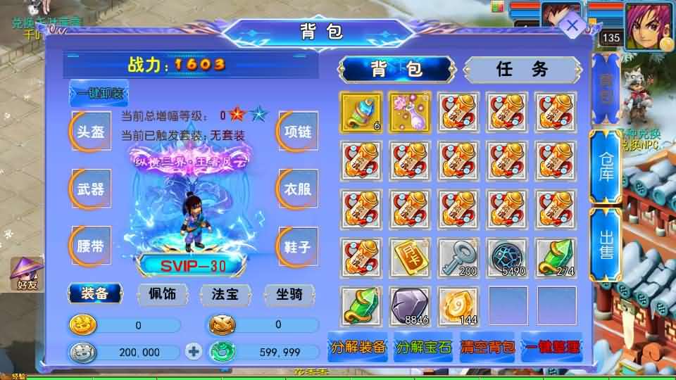 MT3换皮MH【幽魂突破之美少女成长记尊享挂机版】最新整理单机一键即玩镜像端+Linux手工服务端+安卓苹果双端+GM后台+详细搭建教程+全套源码 6 202412121456259