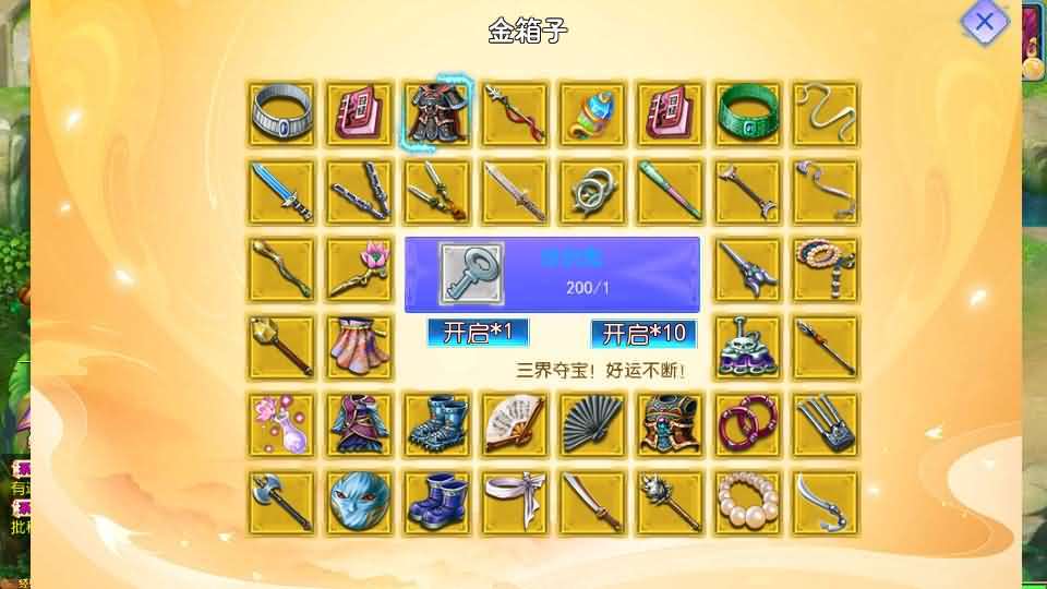 MT3换皮MH【幽魂突破之美少女成长记尊享挂机版】最新整理单机一键即玩镜像端+Linux手工服务端+安卓苹果双端+GM后台+详细搭建教程+全套源码 8 2024121214562786