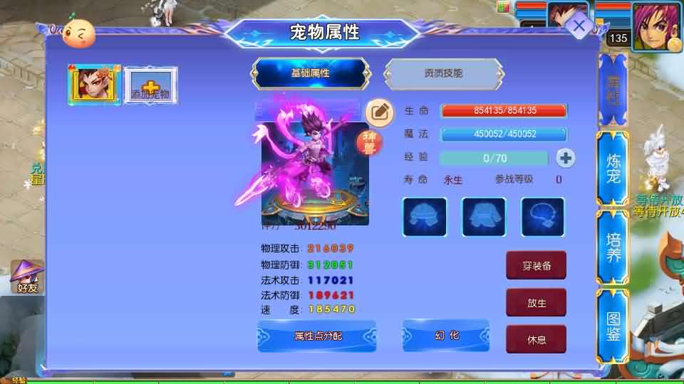MT3换皮MH【幽魂突破之美少女成长记尊享挂机版】最新整理单机一键即玩镜像端+Linux手工服务端+安卓苹果双端+GM后台+详细搭建教程+全套源码 10 2024121214562953