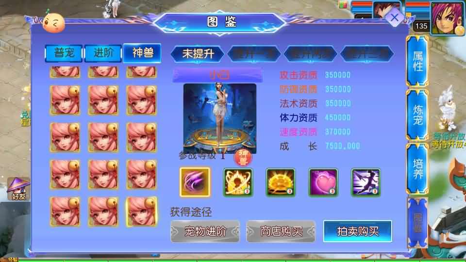 MT3换皮MH【幽魂突破之美少女成长记尊享挂机版】最新整理单机一键即玩镜像端+Linux手工服务端+安卓苹果双端+GM后台+详细搭建教程+全套源码 11 2024121214562988