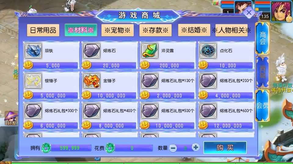 MT3换皮MH【幽魂突破之美少女成长记尊享挂机版】最新整理单机一键即玩镜像端+Linux手工服务端+安卓苹果双端+GM后台+详细搭建教程+全套源码 12 2024121214563051