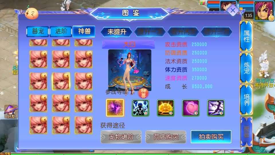 MT3换皮MH【幽魂突破之美少女成长记尊享挂机版】最新整理单机一键即玩镜像端+Linux手工服务端+安卓苹果双端+GM后台+详细搭建教程+全套源码 13 2024121214563132