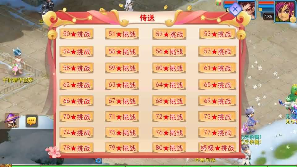 MT3换皮MH【幽魂突破之美少女成长记尊享挂机版】最新整理单机一键即玩镜像端+Linux手工服务端+安卓苹果双端+GM后台+详细搭建教程+全套源码 14 2024121214563213