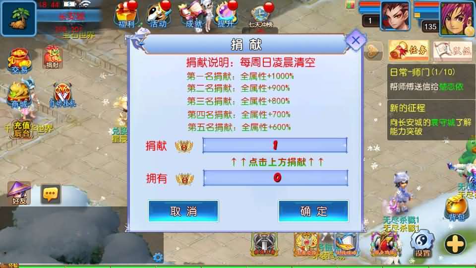 MT3换皮MH【幽魂突破之美少女成长记尊享挂机版】最新整理单机一键即玩镜像端+Linux手工服务端+安卓苹果双端+GM后台+详细搭建教程+全套源码 15 2024121214563344