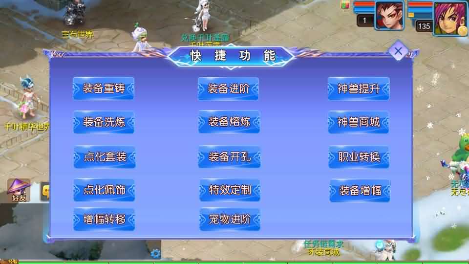 MT3换皮MH【幽魂突破之美少女成长记尊享挂机版】最新整理单机一键即玩镜像端+Linux手工服务端+安卓苹果双端+GM后台+详细搭建教程+全套源码 16 2024121214563411