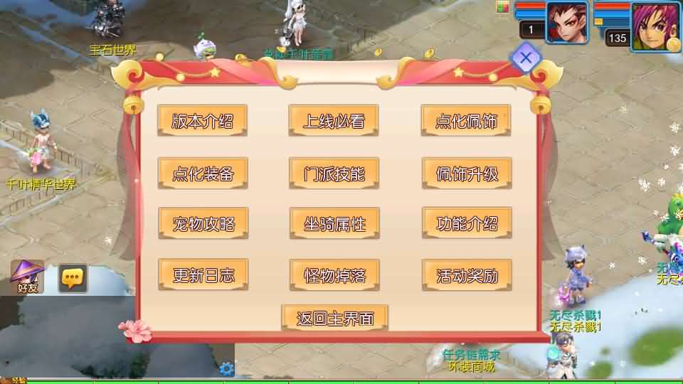 MT3换皮MH【幽魂突破之美少女成长记尊享挂机版】最新整理单机一键即玩镜像端+Linux手工服务端+安卓苹果双端+GM后台+详细搭建教程+全套源码 17 2024121214563580