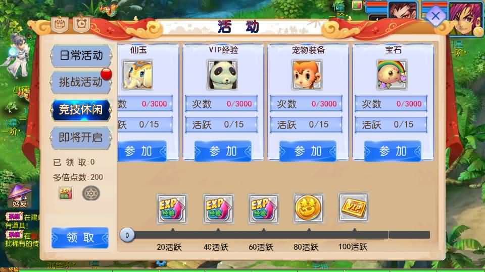 MT3换皮MH【幽魂突破之美少女成长记尊享挂机版】最新整理单机一键即玩镜像端+Linux手工服务端+安卓苹果双端+GM后台+详细搭建教程+全套源码 18 2024121214563643