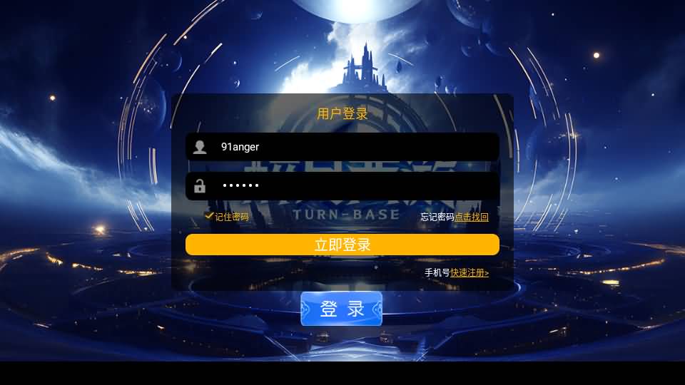 MT3换皮MH【幽魂突破之美少女成长记尊享挂机版】最新整理单机一键即玩镜像端+Linux手工服务端+安卓苹果双端+GM后台+详细搭建教程+全套源码 1 2024121214563732