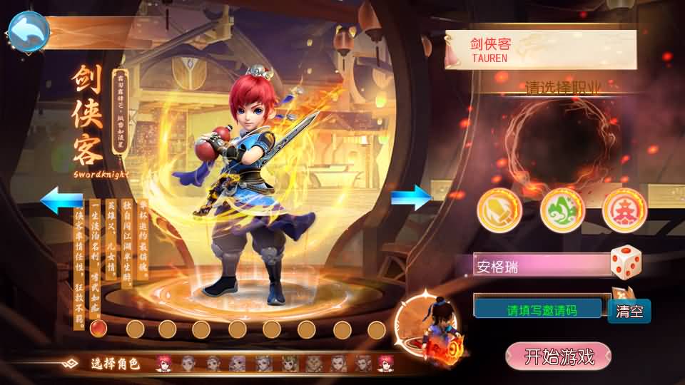 MT3换皮MH【幽魂突破之美少女成长记尊享挂机版】最新整理单机一键即玩镜像端+Linux手工服务端+安卓苹果双端+GM后台+详细搭建教程+全套源码 3 2024121214563872