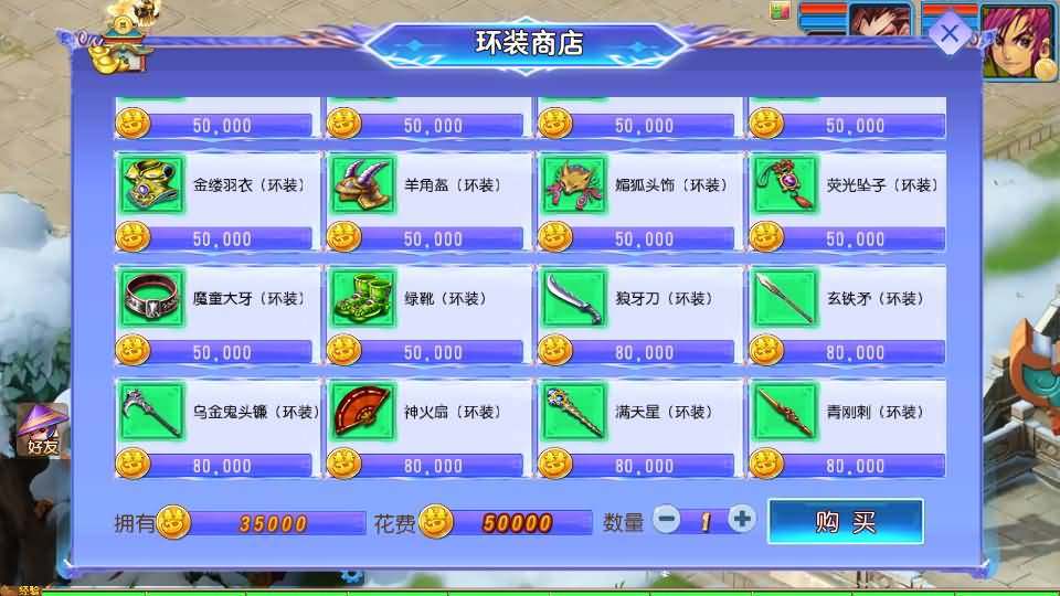 MT3换皮MH【幽魂突破之美少女成长记尊享挂机版】最新整理单机一键即玩镜像端+Linux手工服务端+安卓苹果双端+GM后台+详细搭建教程+全套源码 19 2024121214563916