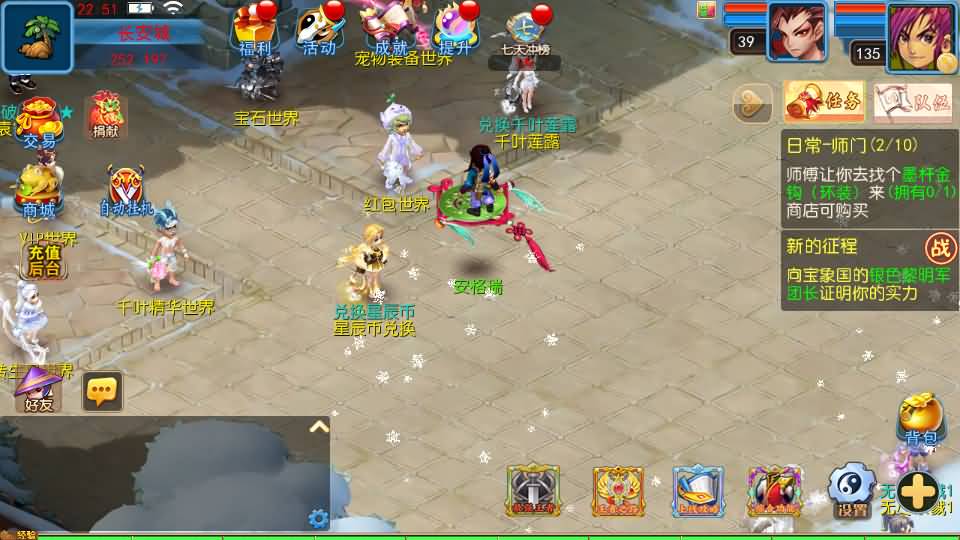 MT3换皮MH【幽魂突破之美少女成长记尊享挂机版】最新整理单机一键即玩镜像端+Linux手工服务端+安卓苹果双端+GM后台+详细搭建教程+全套源码 5 2024121214564099