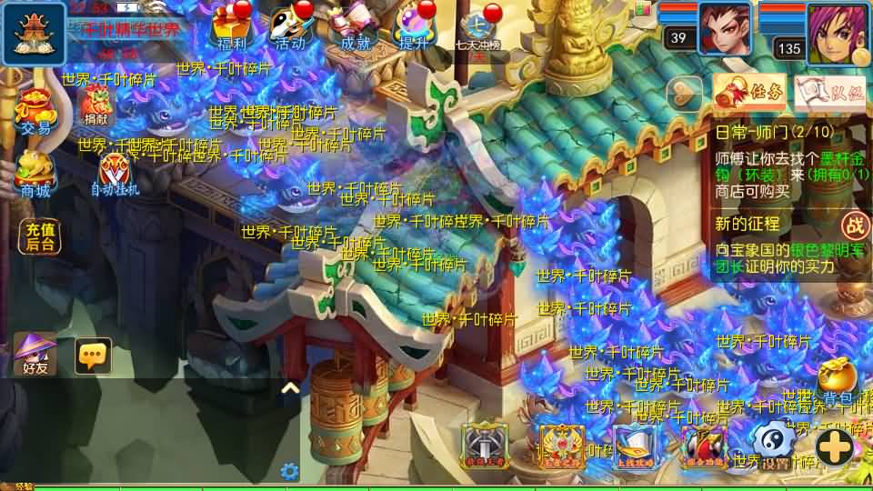 MT3换皮MH【幽魂突破之美少女成长记尊享挂机版】最新整理单机一键即玩镜像端+Linux手工服务端+安卓苹果双端+GM后台+详细搭建教程+全套源码 4 2024121214564174