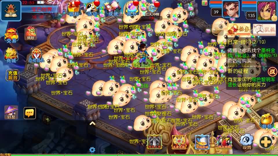 MT3换皮MH【幽魂突破之美少女成长记尊享挂机版】最新整理单机一键即玩镜像端+Linux手工服务端+安卓苹果双端+GM后台+详细搭建教程+全套源码 20 2024121214564254