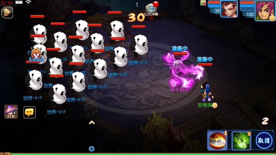 MT3换皮MH【幽魂突破之美少女成长记尊享挂机版】最新整理单机一键即玩镜像端+Linux手工服务端+安卓苹果双端+GM后台+详细搭建教程+全套源码 21 2024121214564348