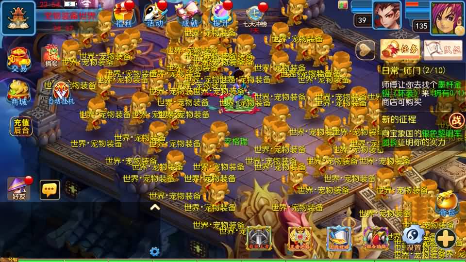 MT3换皮MH【幽魂突破之美少女成长记尊享挂机版】最新整理单机一键即玩镜像端+Linux手工服务端+安卓苹果双端+GM后台+详细搭建教程+全套源码 22 2024121214564470