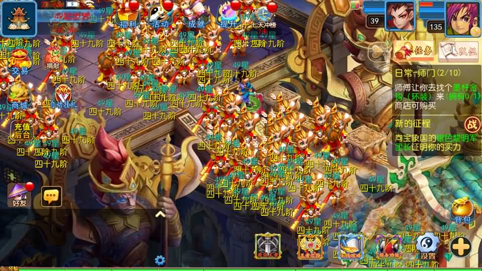 MT3换皮MH【幽魂突破之美少女成长记尊享挂机版】最新整理单机一键即玩镜像端+Linux手工服务端+安卓苹果双端+GM后台+详细搭建教程+全套源码 23 2024121214564574