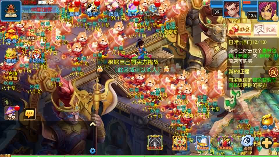 MT3换皮MH【幽魂突破之美少女成长记尊享挂机版】最新整理单机一键即玩镜像端+Linux手工服务端+安卓苹果双端+GM后台+详细搭建教程+全套源码 24 2024121214564654