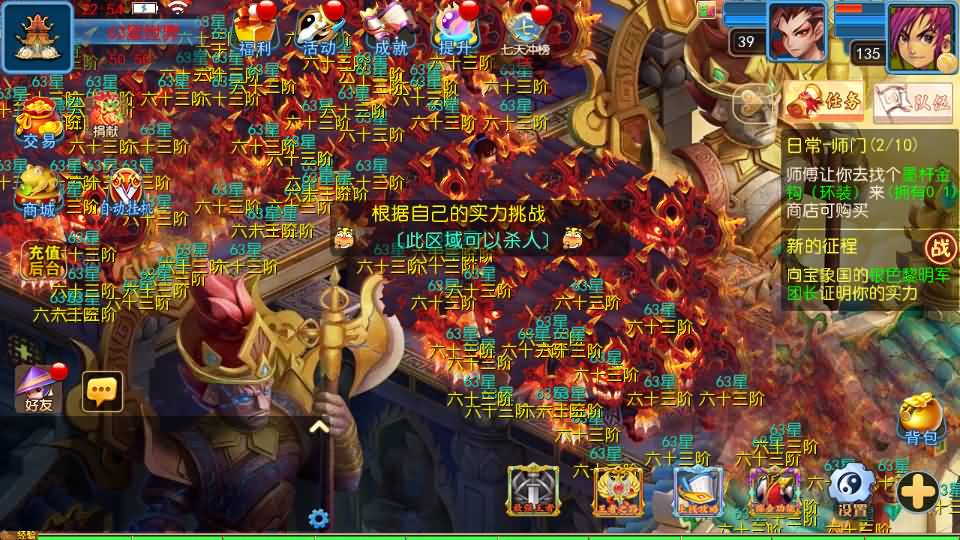 MT3换皮MH【幽魂突破之美少女成长记尊享挂机版】最新整理单机一键即玩镜像端+Linux手工服务端+安卓苹果双端+GM后台+详细搭建教程+全套源码 25 2024121214564768