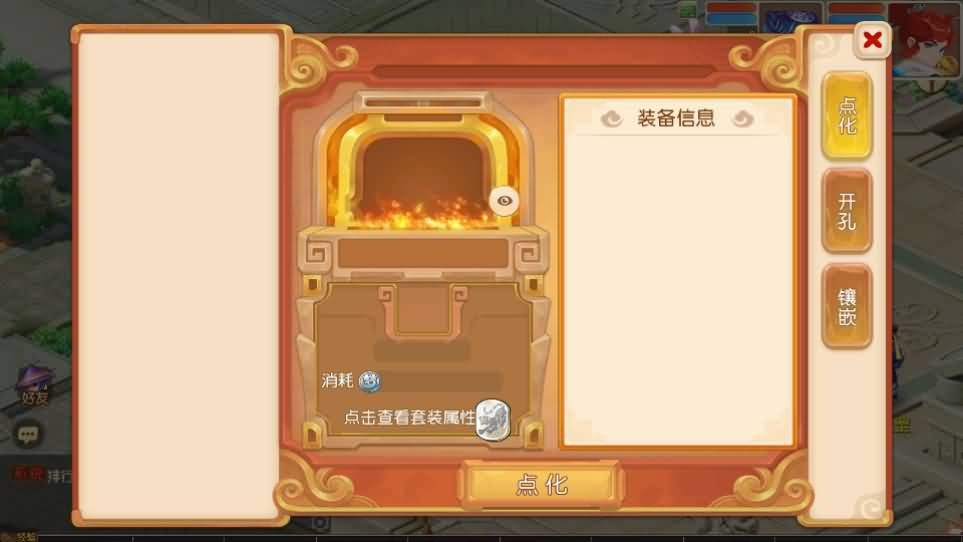 MT3换皮MH【浮生若梦】最新整理单机一键即玩镜像端+Linux手工服务端+安卓苹果双端+GM后台+详细搭建教程+全套源码 13 2024121716423926