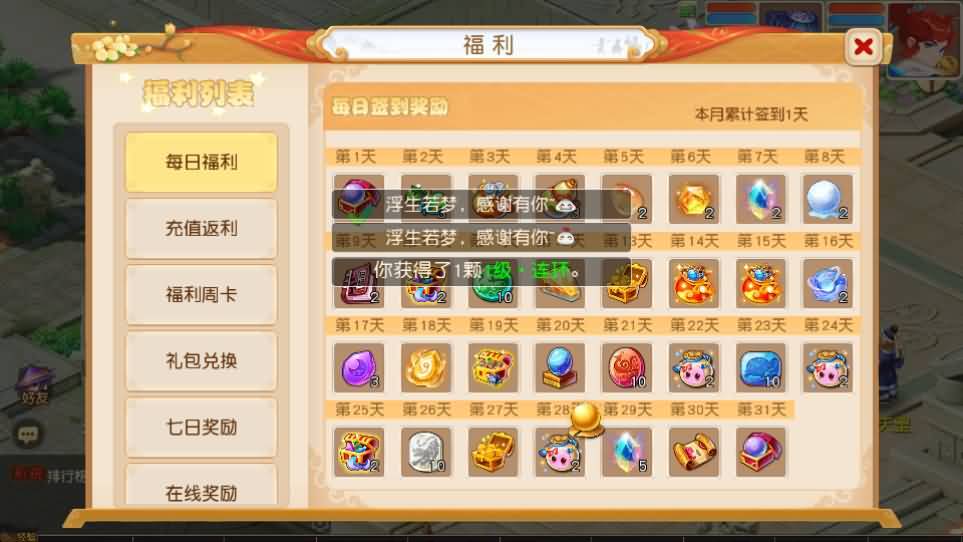 MT3换皮MH【浮生若梦】最新整理单机一键即玩镜像端+Linux手工服务端+安卓苹果双端+GM后台+详细搭建教程+全套源码 14 2024121716424142