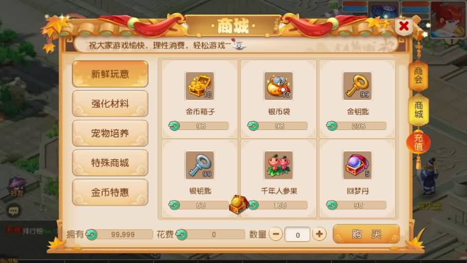 MT3换皮MH【浮生若梦】最新整理单机一键即玩镜像端+Linux手工服务端+安卓苹果双端+GM后台+详细搭建教程+全套源码 15 2024121716424293