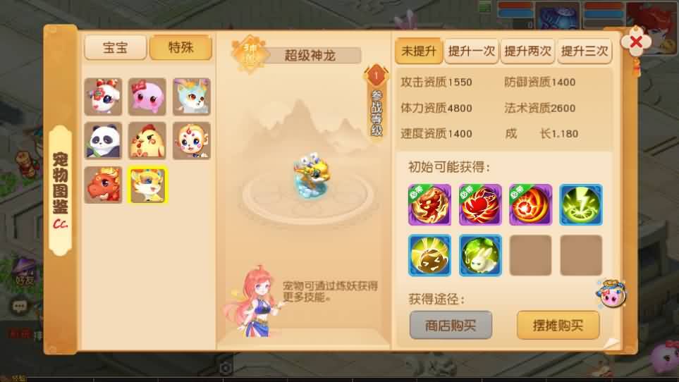 MT3换皮MH【浮生若梦】最新整理单机一键即玩镜像端+Linux手工服务端+安卓苹果双端+GM后台+详细搭建教程+全套源码 17 2024121716424847