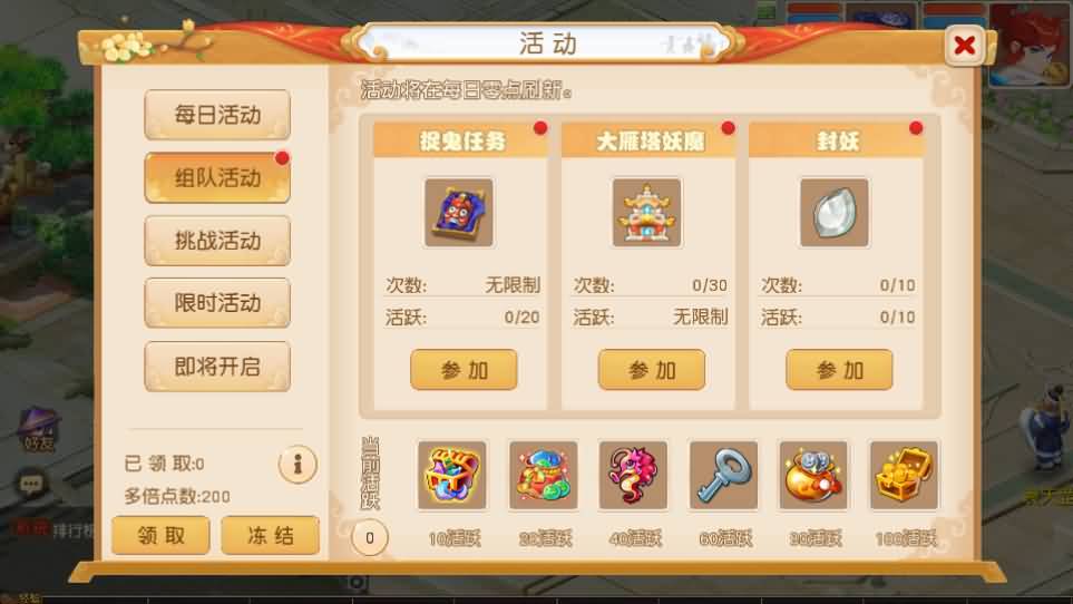 MT3换皮MH【浮生若梦】最新整理单机一键即玩镜像端+Linux手工服务端+安卓苹果双端+GM后台+详细搭建教程+全套源码 19 202412171642535