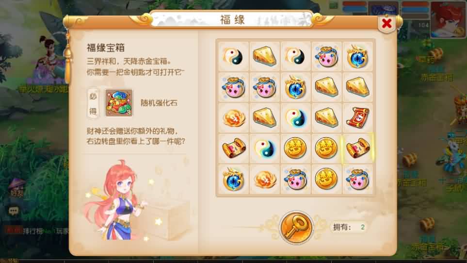 MT3换皮MH【浮生若梦】最新整理单机一键即玩镜像端+Linux手工服务端+安卓苹果双端+GM后台+详细搭建教程+全套源码 20 2024121716425421