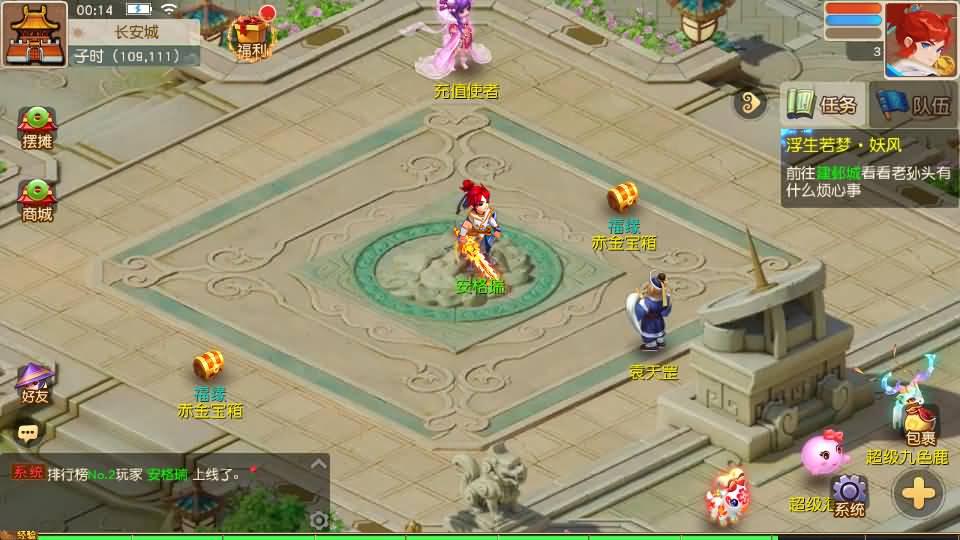 MT3换皮MH【浮生若梦】最新整理单机一键即玩镜像端+Linux手工服务端+安卓苹果双端+GM后台+详细搭建教程+全套源码 6 2024121716430591