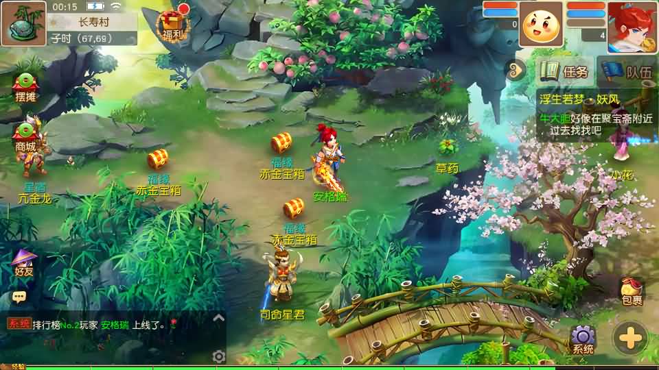 MT3换皮MH【浮生若梦】最新整理单机一键即玩镜像端+Linux手工服务端+安卓苹果双端+GM后台+详细搭建教程+全套源码 7 2024121716430746