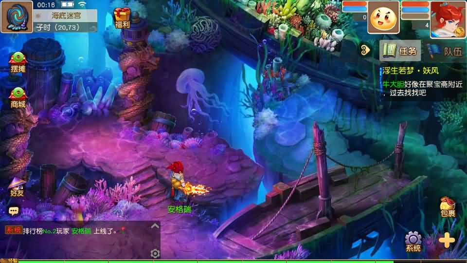 MT3换皮MH【浮生若梦】最新整理单机一键即玩镜像端+Linux手工服务端+安卓苹果双端+GM后台+详细搭建教程+全套源码 9 2024121716430894