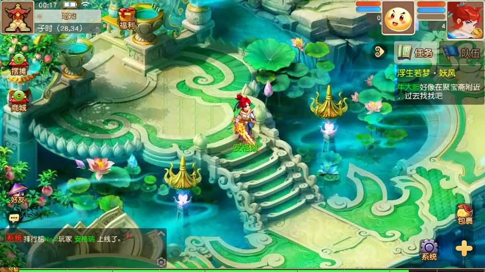 MT3换皮MH【浮生若梦】最新整理单机一键即玩镜像端+Linux手工服务端+安卓苹果双端+GM后台+详细搭建教程+全套源码 12 2024121716431444