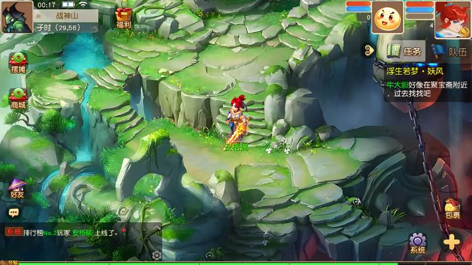 MT3换皮MH【浮生若梦】最新整理单机一键即玩镜像端+Linux手工服务端+安卓苹果双端+GM后台+详细搭建教程+全套源码 11 2024121716431599