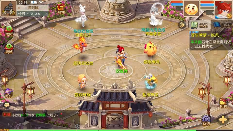 MT3换皮MH【浮生若梦】最新整理单机一键即玩镜像端+Linux手工服务端+安卓苹果双端+GM后台+详细搭建教程+全套源码 10 2024121716431735