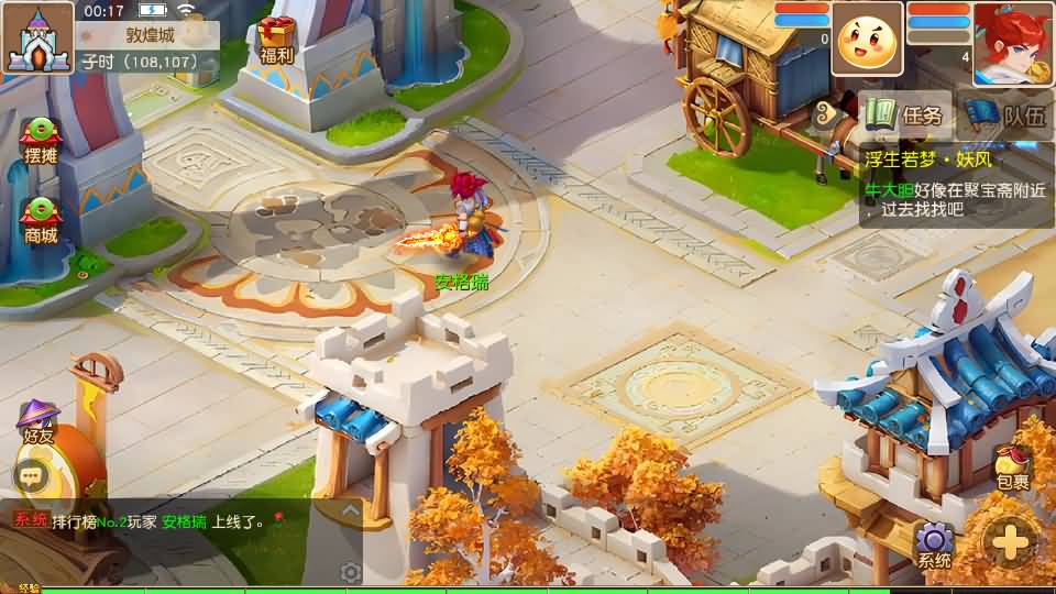 MT3换皮MH【浮生若梦】最新整理单机一键即玩镜像端+Linux手工服务端+安卓苹果双端+GM后台+详细搭建教程+全套源码 8 2024121716431954