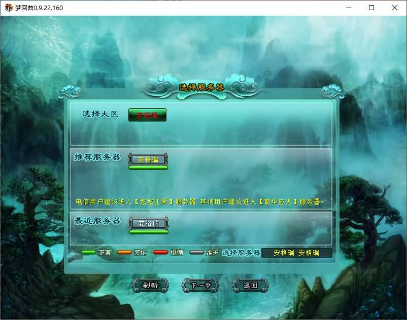 典藏怀旧端游【邪风曲OL】最新整理WIN系服务端+PC客户端+网页注册+货币修改教程+详细搭建教程+视频教程 2 2024122121344833