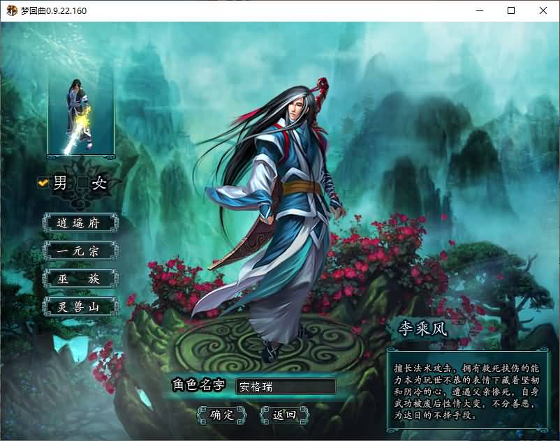 典藏怀旧端游【邪风曲OL】最新整理WIN系服务端+PC客户端+网页注册+货币修改教程+详细搭建教程+视频教程 3 202412212134508