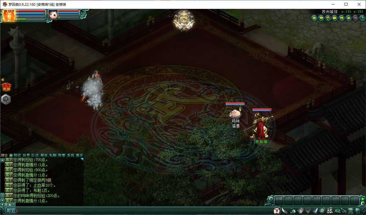 典藏怀旧端游【邪风曲OL】最新整理WIN系服务端+PC客户端+网页注册+货币修改教程+详细搭建教程+视频教程 10 202412212134583