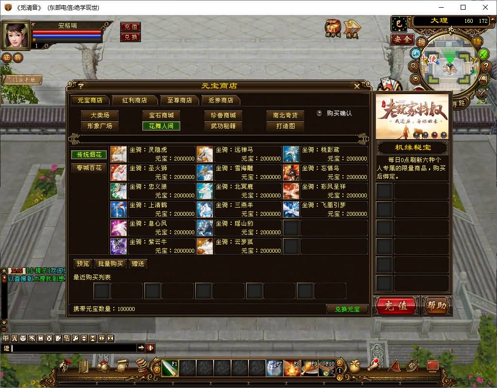 典藏怀旧端游【天龙经典之绝学现世】最新整理单机一键即玩镜像端+Linux手工端+PC客户端+GM工具+详细搭建教程 3 2024122303472113